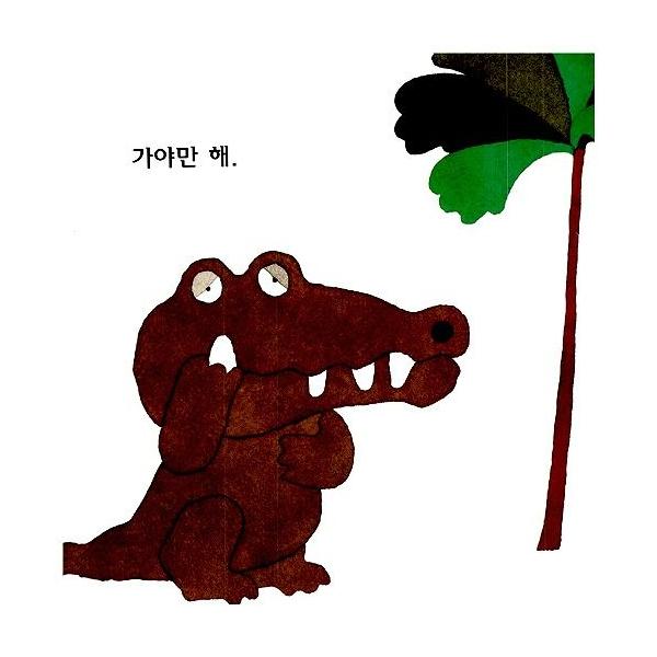 韓国語絵本　ハングル絵本　겨자씨絵本シリーズ　69冊 韓国語版絵本 ぐりとぐらとくるりくら ハングル えほん : 韓国