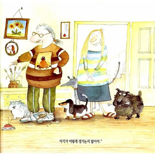 韓国語の絵本/ハングルの絵本 お母さんが卵を産んだ！（ママがたまごを