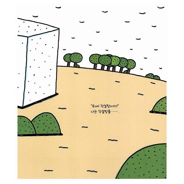 ♡BIBI♡　韓国語　絵本　30冊　ハングル ♡BIBI♡様専用 韓国語 絵本 30冊 ハングル