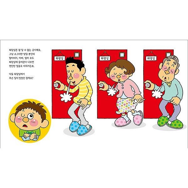 韓国語の絵本/ハングルの絵本 うんちさま /【Buyee】