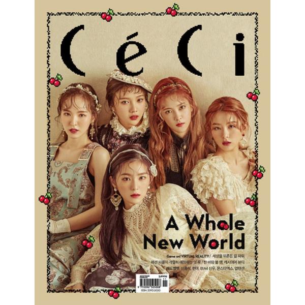 韓国女性雑誌 CeCi Another choice 2016年 11月号 (Red Velvet表紙/イ