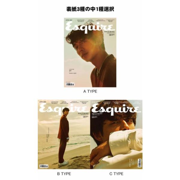 韓国男性雑誌 Esquire（エスクァイア）2017年 6月号 (コン・ユ表紙3種の中1種選択) /【Buyee】 Buyee - Japanese  Proxy Service | Buy from Japan!