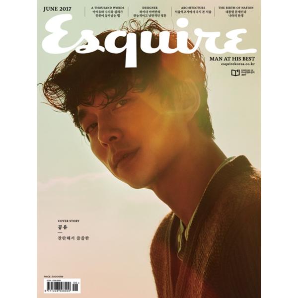 コンユ 韓国雑誌Esquire 2017年6月号 3冊セット 韓国男性雑誌 Esquire（エスクァイア）2017年 6月号 (コン・ユ