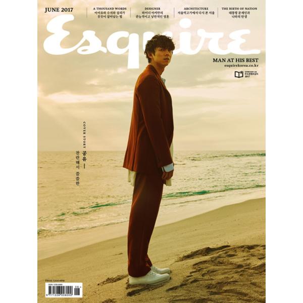 コンユ 韓国雑誌Esquire 2017年6月号 3冊セット 韓国男性雑誌 Esquire（エスクァイア）2017年 6月号 (コン・ユ