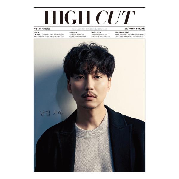 韓国芸能雑誌 HIGH CUT（ハイカット） 209号 (キム・ナムギル表紙) /【Buyee】 Buyee - Japanese Proxy  Service | Buy from Japan!