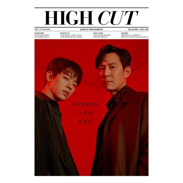 【韓国】HIGH CUT 第171号 コン・ユ 表紙 韓国】HIGH CUT 第171号 コン・ユ 表紙 【公式通販】