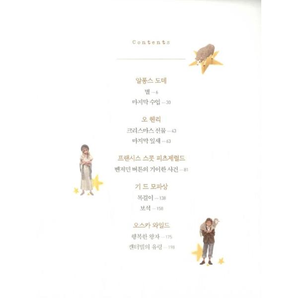 韓国語の絵本　ハングル　哲学童話 39冊 イソップ物語のDVD１０枚 mqdefault.jpg