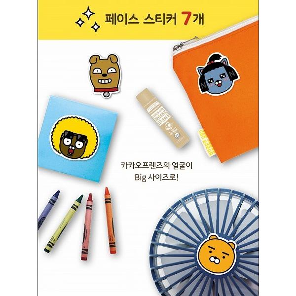 韓国のステッカーブック 『キャラクターステッカー：カカオフレンズ