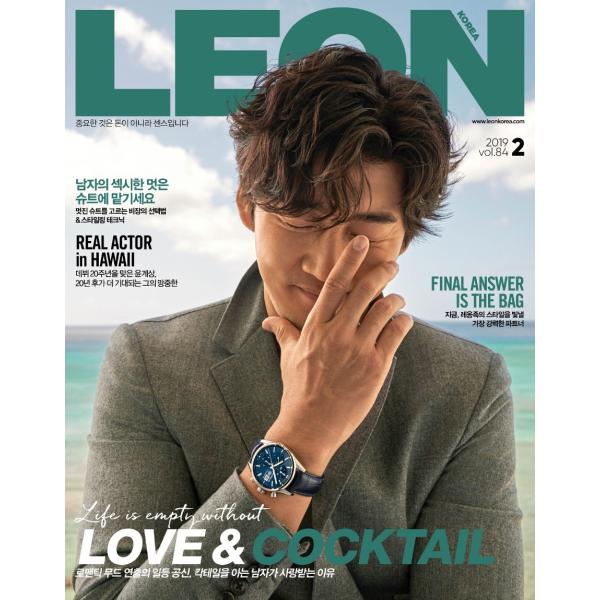 韓国 男性 雑誌 LEON KOREA（レオン・コリア） 2019年 2月号 (ユン