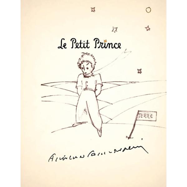 韓国語の童話 『ビンテージ 星の王子さま（小さな王子）』（韓国版