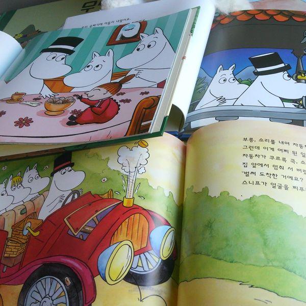 韓国語の絵本/ハングルの絵本 ムーミンの絵本１５冊セット ムーミン