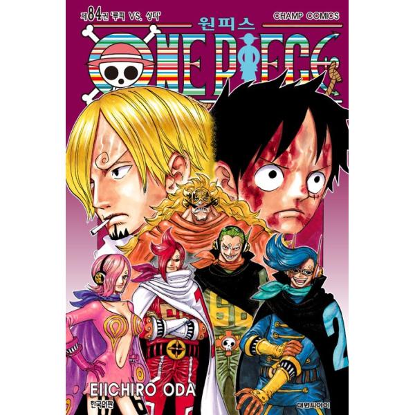 ONE PIECE コミック 1-84巻セット (ジャンプコミックス) 2zzhgl6