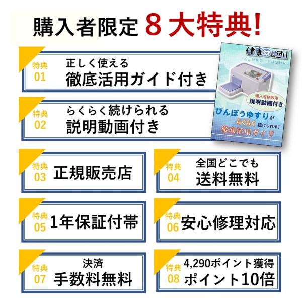 健康ゆすり器 股関節 痛み 解消 JMH-100 貧乏ゆすり 家庭用 マッサージ器 足ゆらマシン 足 マッサージ 健康ゆすり 変形股関節症  徹底活用ガイド 2点セット /【Buyee】