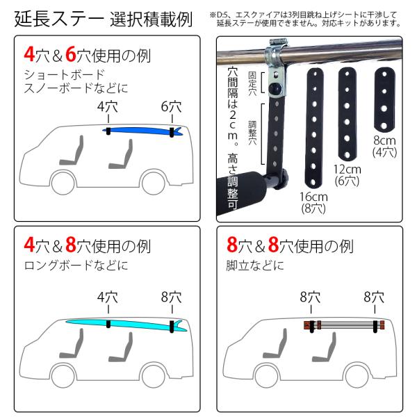 ダイハツ タント(2013/10〜2019/6まで発売)用 車内キャリア2本セット 延長ステー・パッド付 中積み インテリアバー サーフボード  スノーボード 脚立 /【Buyee】