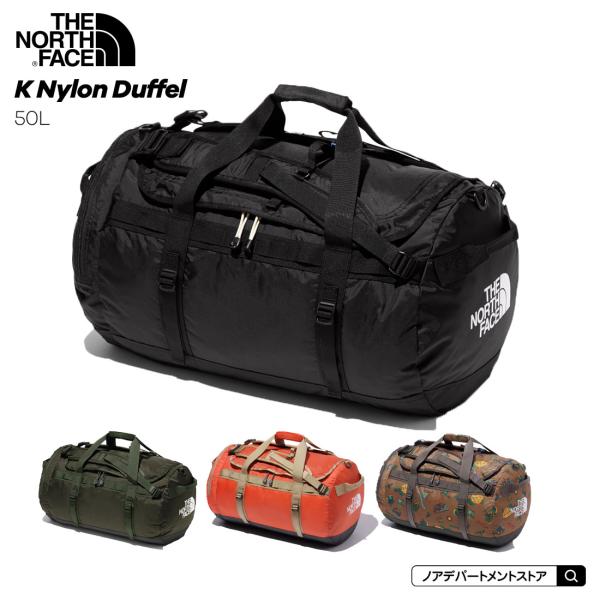 ノースフェイスTHE NORTH FACE K Nylon Duffel 50（50L）キッズ