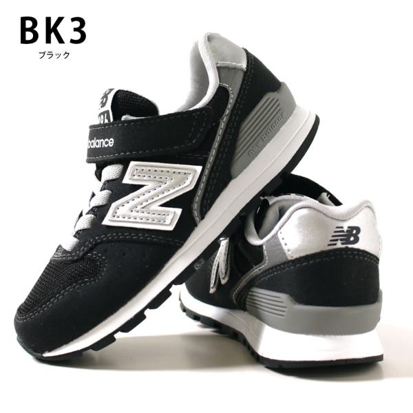 ニューバランスnew balance キッズYV996スニーカー（17cm 17.5cm 18cm