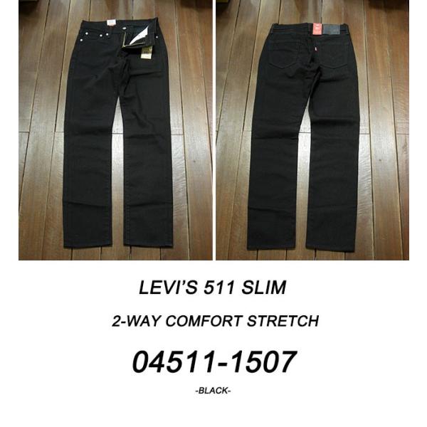LEVI'S リーバイス 511 ブラック デニム ストレッチ スリム