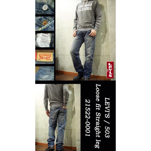 リーバイス　Levi's 503 楽天市場】【裾直し無料】リーバイス 503 Levi's CLASSIC