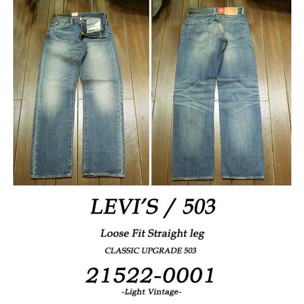リーバイス　Levi's 503 楽天市場】【裾直し無料】リーバイス 503 Levi's CLASSIC