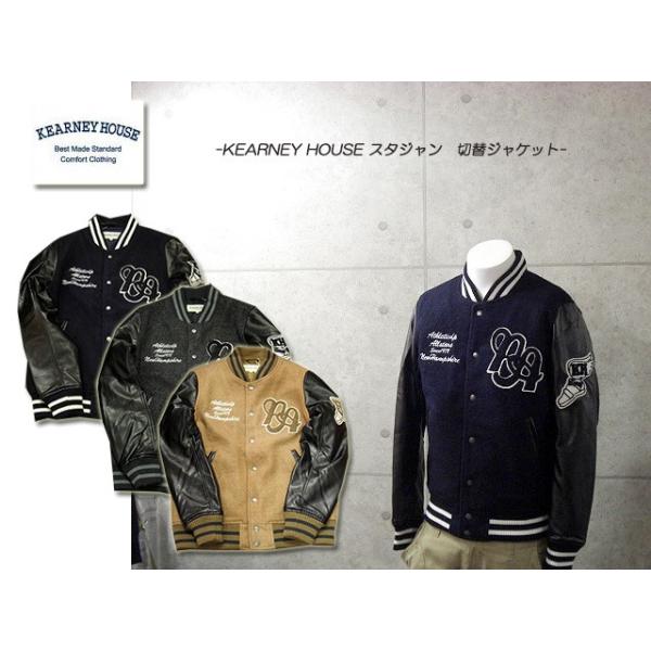 SALE 40%OFF KEARNEY HOUSE カーニーハウス スタジャン スタジアム