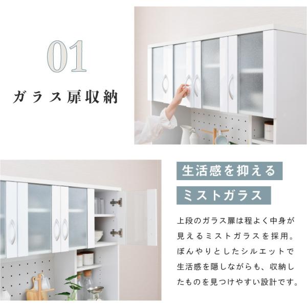 キッチンボード 幅120cm 鏡面 食器棚 おしゃれ キッチン収納棚 レンジ 
