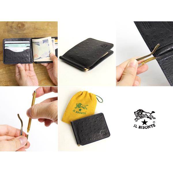 イルビゾンテ 二つ折り財布 マネークリップ カードケース 小銭入れなし  