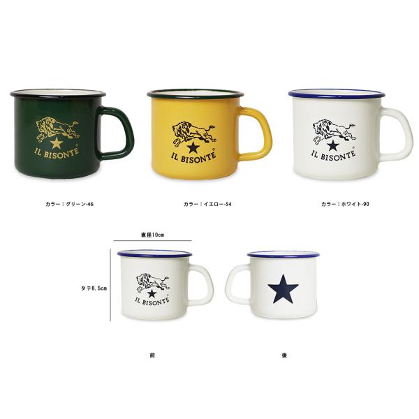 イルビゾンテ カップ ボトル ホーローマグカップ 54 1 5452404298 IL BISONTE cup bottle