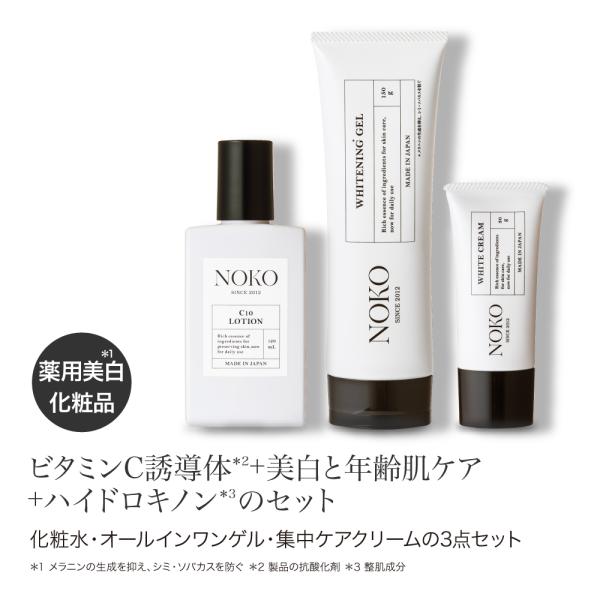 ビタミンプロッド 化粧水 乳液×2 ビタミンcローション×2 ハイドロキノン Amazon | ビタミンプロッド モイスチャースキンミルク 乳液