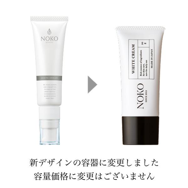 クリーム お買得セット 純ハイドロキノン2％クリームとビタミンC