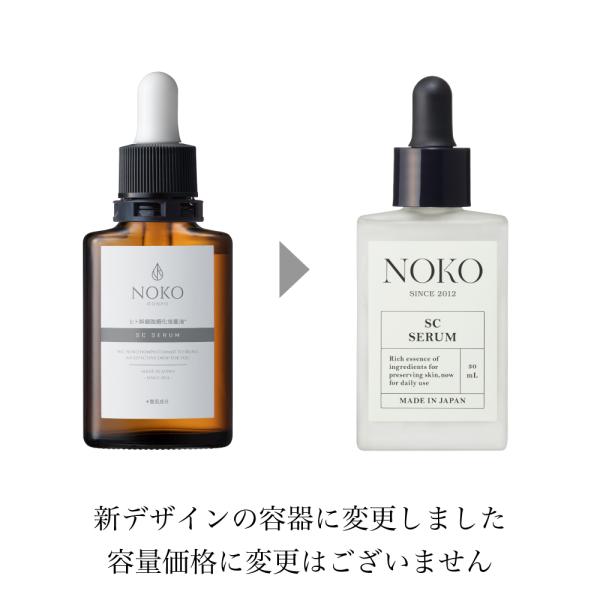 Mal .オリジナル美容液/ヒト幹細胞美容液 Mal .オリジナル美容液/ヒト幹細胞美容液 - メルカリ