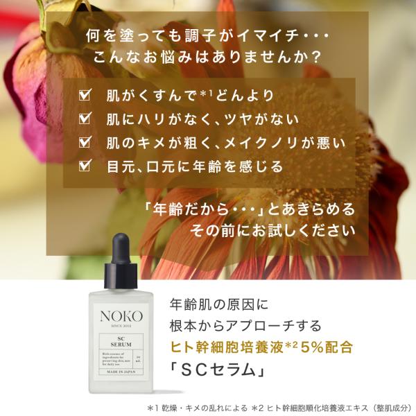 Mal .オリジナル美容液/ヒト幹細胞美容液 Mal .オリジナル美容液/ヒト幹細胞美容液 - メルカリ