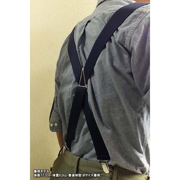 サスペンダー 太い幅 4cm幅 無地 X型 日本製 メンズ レディース