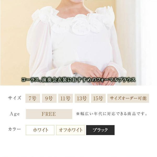 新品タグ付きノンプレステージ　14850円　白ブラウス9号　演奏会　発表会 楽天市場】ノンプレステージ ブラウスの通販