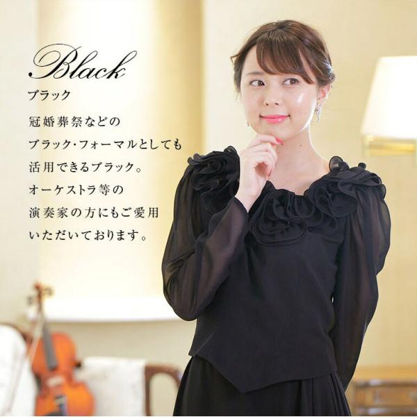 演奏会 ブラウス 黒 白 コーラス 衣装 演奏会 ジョーゼット 大人 演奏会ブラウス フリル 10分袖 合唱 フォーマル ステージ衣装 発表会 舞台衣装 (bl602) 演奏会 ブラウス 黒 白 コーラス 衣装 演奏会 ジョーゼット 演奏