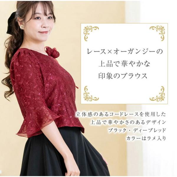 合唱ブラウス 演奏会ブラウス ステージ 衣装 レディース