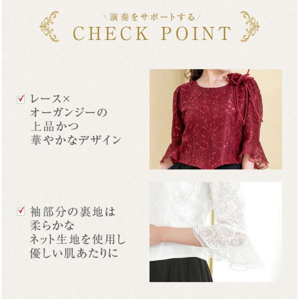 j-may　レディース　ブラウス　演奏会　オーケストラ　コーラス j-may様専用 レディース ブラウス 演奏会 オーケストラ コーラス