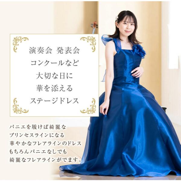 アールズガウン] ロングドレス 結婚式 母親 親族 マザーズドレス