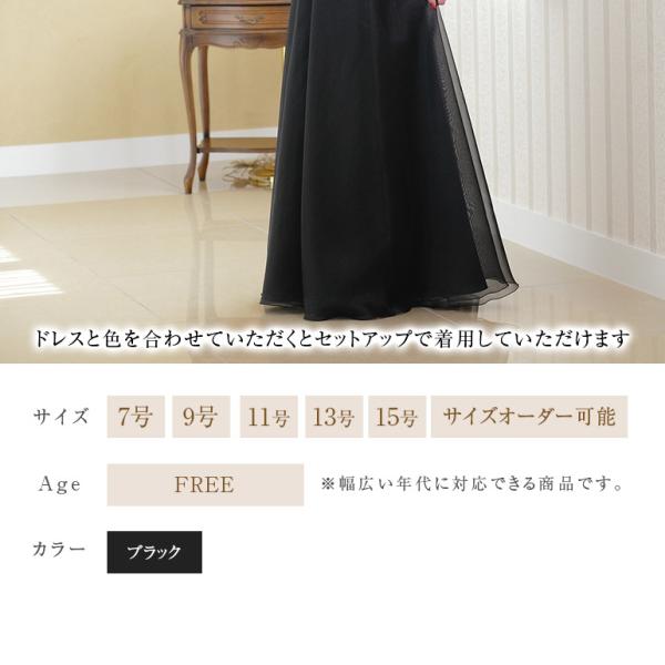 ロングスカート 演奏会 コーラス 合唱 黒 フォーマル 演奏会