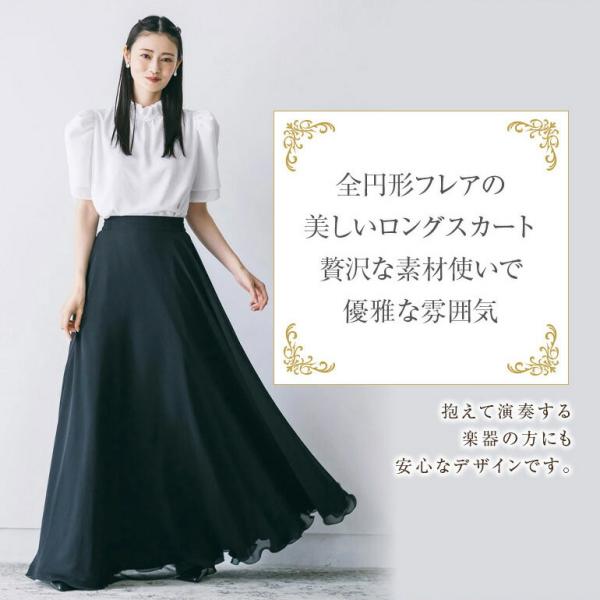 オーケストラ衣装 コーラス衣装 パンツ 楽天市場 サンプルセール デザインが選べるパンツ 黒 パンツ フォーマル セパレートドレス パンツドレス 演奏会 コーラス 舞台 ステージ 衣装 合唱 レディース ゆったり 大きいサイズ ウエストゴム フレアパンツ きれいめ 柄 結婚式 p3090 演奏会衣装製作 ノンプレステージ