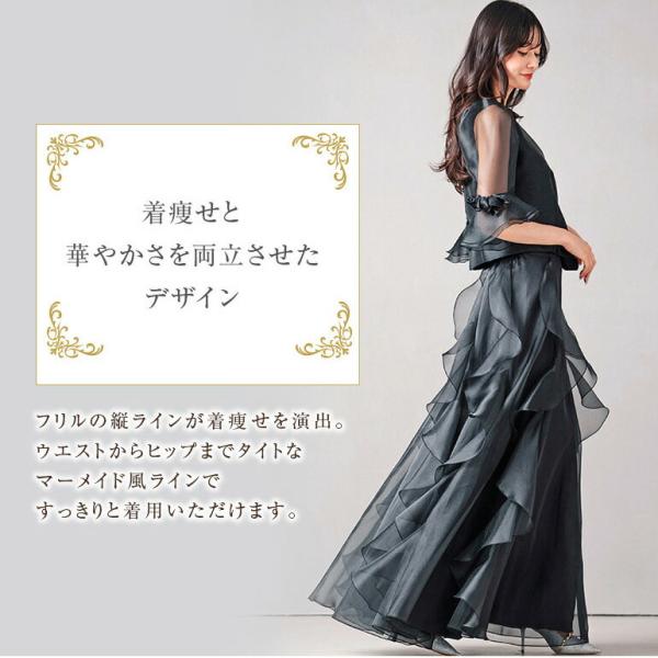 演奏会 黒 ロングスカート オーガンジー フリルスカート 演奏会 黒 ロングスカート オーガンジー フリルスカート