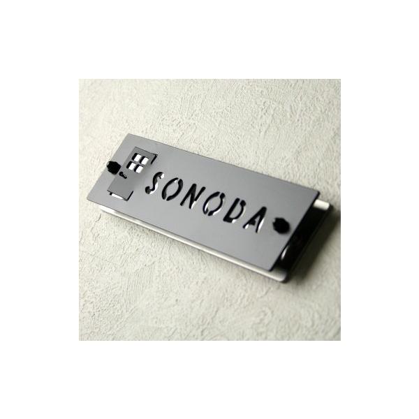 表札 ステンレス マンション おしゃれ ネームプレート 【マンション