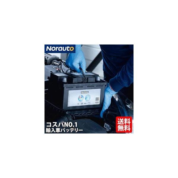 PSIN-8C LBN4 F18に互換 NorautoバッテリーNo.22 T7/LB4 ヨーロッパVARTA製 | BOSCH ACデルコ バルタ  適合 /【Buyee】