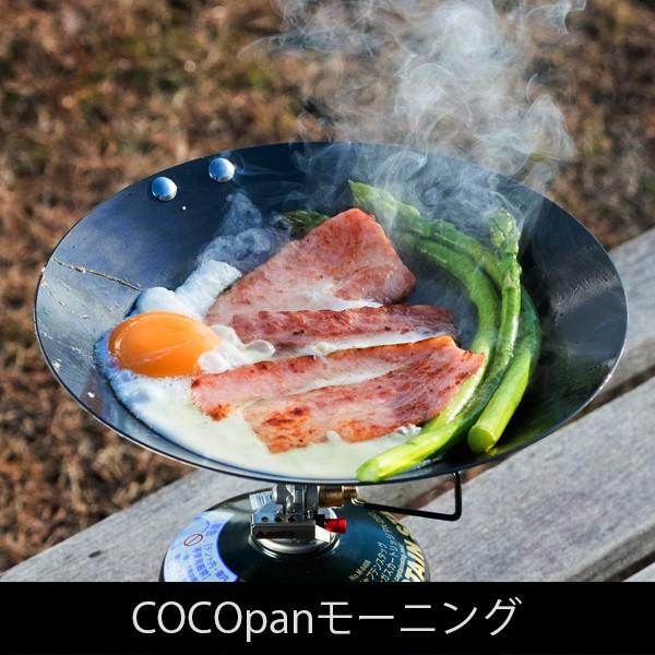 極SONS COCOpan ココパン モーニング 23cm /【Buyee】