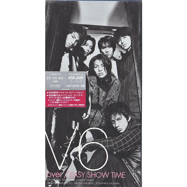 V6 ビジュアルブック 25th Anniversary 『V6 Visual Book