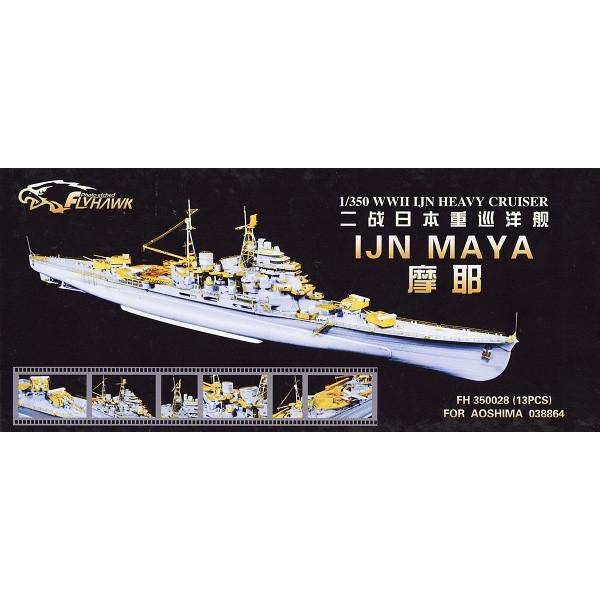 FH35028 フライホーク1/350 日本海軍重巡 摩耶 ディティール FH35028 フライホーク1/350 日本海軍重巡 摩耶 ディティール