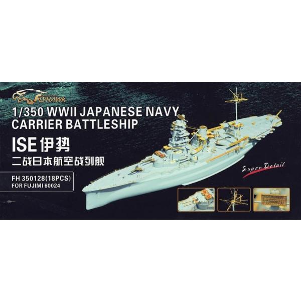 FH35128 フライホーク1/350 日本海軍航空戦艦 伊勢 ディティールセット[フジミ用] /【Buyee】 Buyee - Japanese  Proxy Service | Buy from Japan!