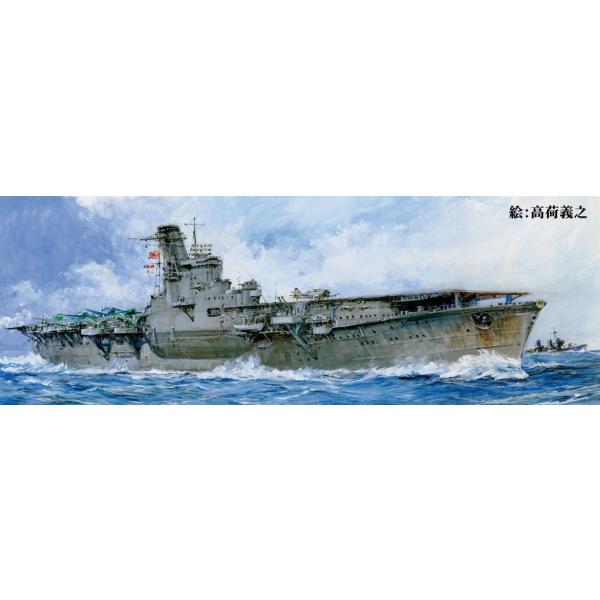 FUTOKU95 フジミ1/700 日本海軍航空母艦隼鷹昭和17年/【Buyee】 bot-online