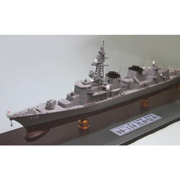 Z*U様 海上自衛隊 護衛艦 たかなみ DD-110 1/350 完成品 Z*U様 海上自衛隊 護衛艦 たかなみ DD-110 1/350 完成品 - メルカリ