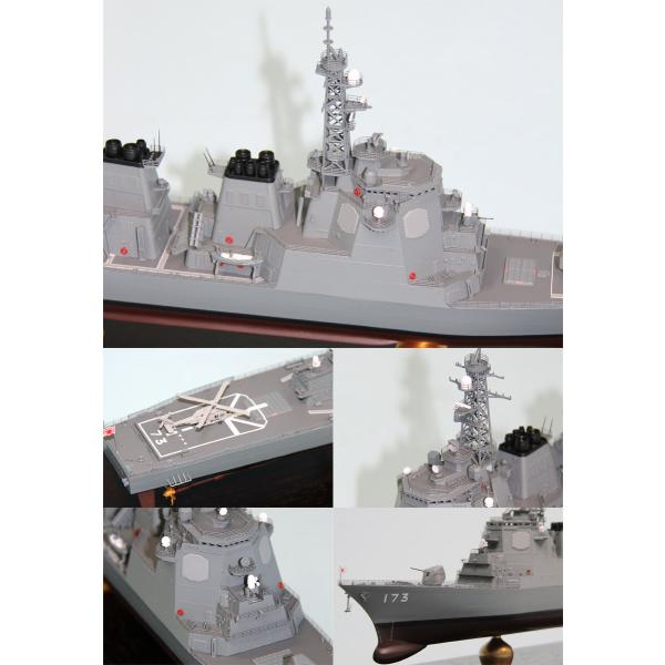 １／３５０　海上自衛隊　イージス護衛艦「こんごう」　完成品 1/350海上自衛隊イージス護衛艦みょうこう 精密模型完成品