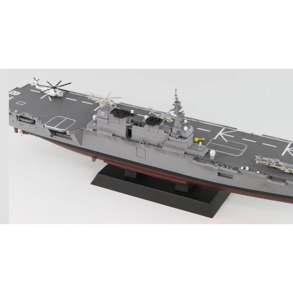 海上自衛隊 ヘリコプター搭載護衛艦 いずも DDH-183 1/700 JP11 1/700 海上